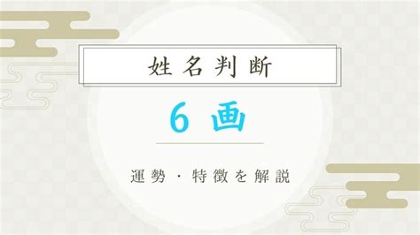 外格9|外格（外運）の意味と計算法：社会生活と人間関係を表す画数